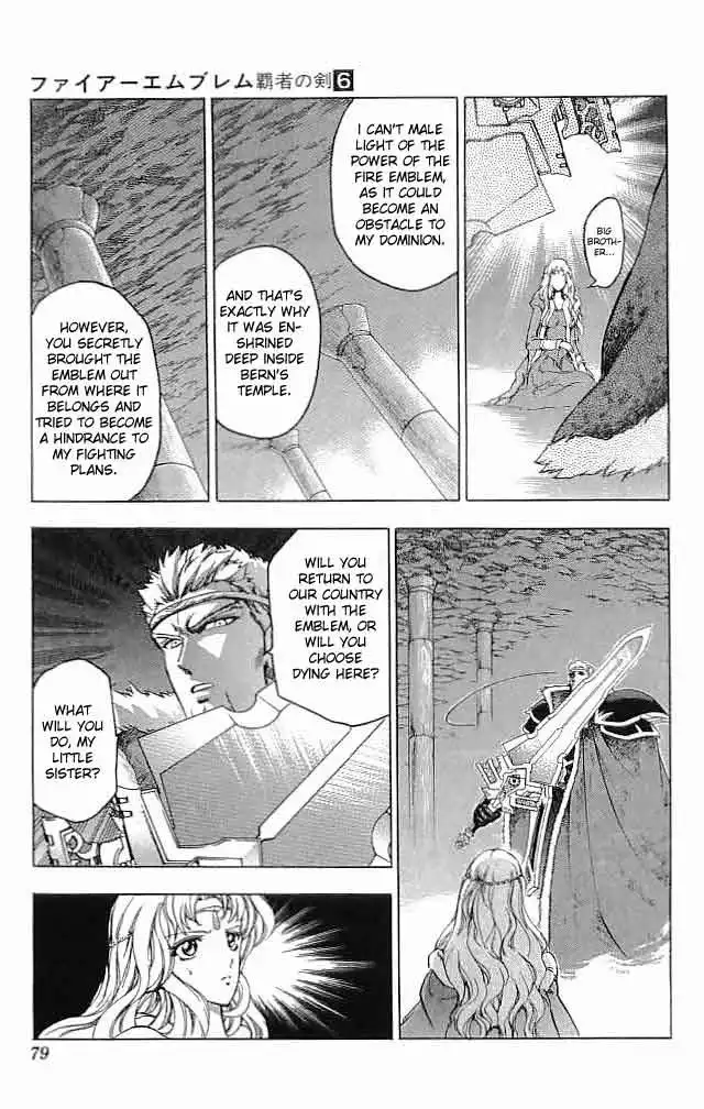 Fire Emblem Hasha no Tsuguri Chapter 22 26